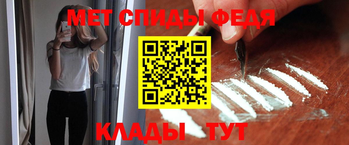 АМФЕТАМИН  АМФ Premium  Вход с VPN  Заволжье 