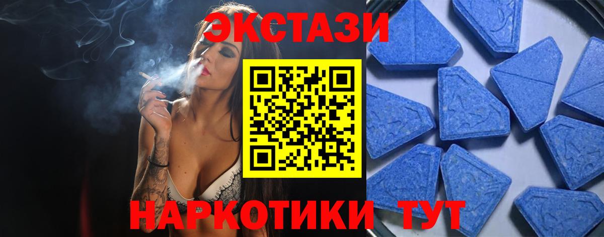 ЭКСТАЗИ VHQ Заволжье