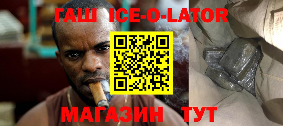 Где продают наркотики?  A PVP СОЛЬ   МАРИХУАНА  Заволжье  Меф кристаллы  COCAIN  Вход с VPN 