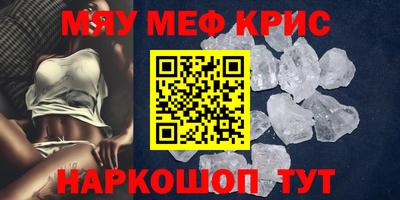 mix Кунгур