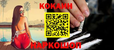 альфа пвп VHQ Ливны