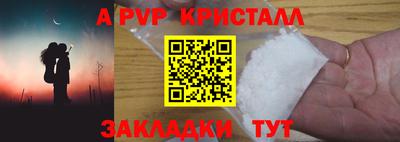 первитин Кумертау