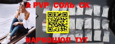 первитин Кумертау