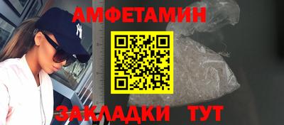 первитин Кумертау