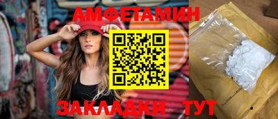 первитин Кумертау
