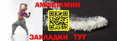 первитин Кумертау