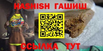 первитин Кумертау