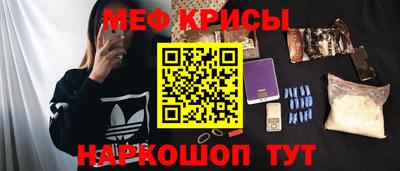 первитин Кумертау
