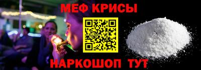 первитин Кумертау