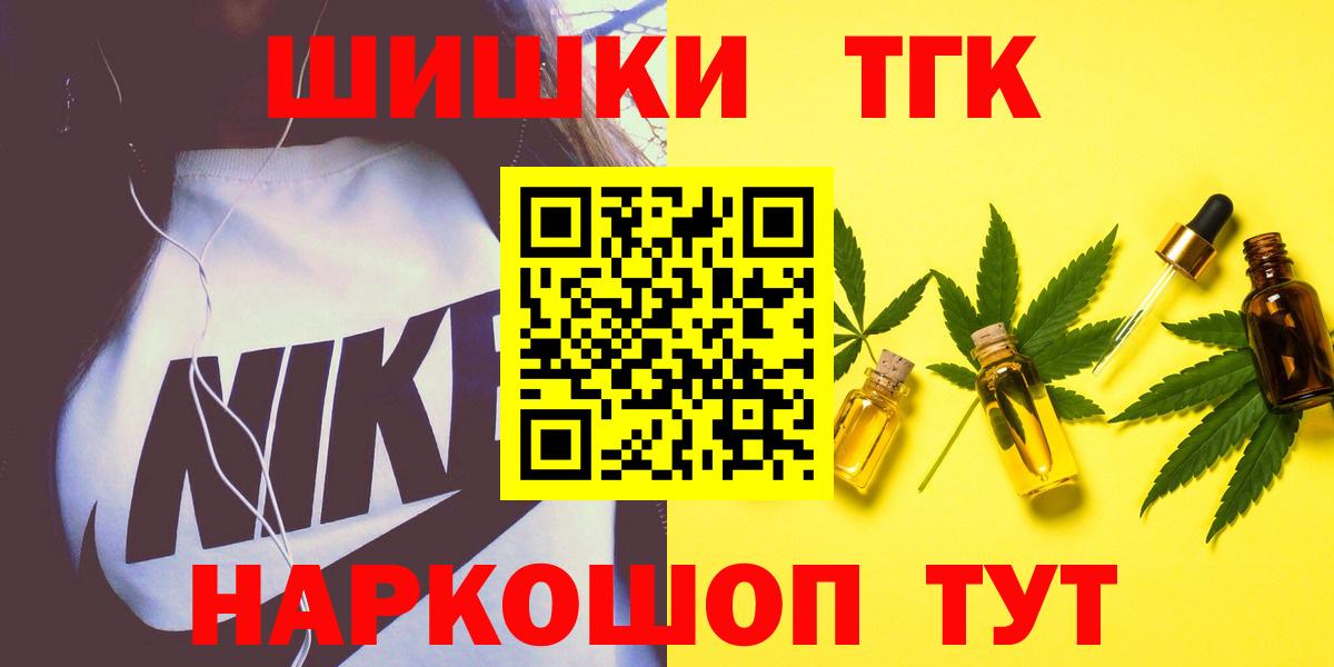 Каннабис White Widow Заволжье
